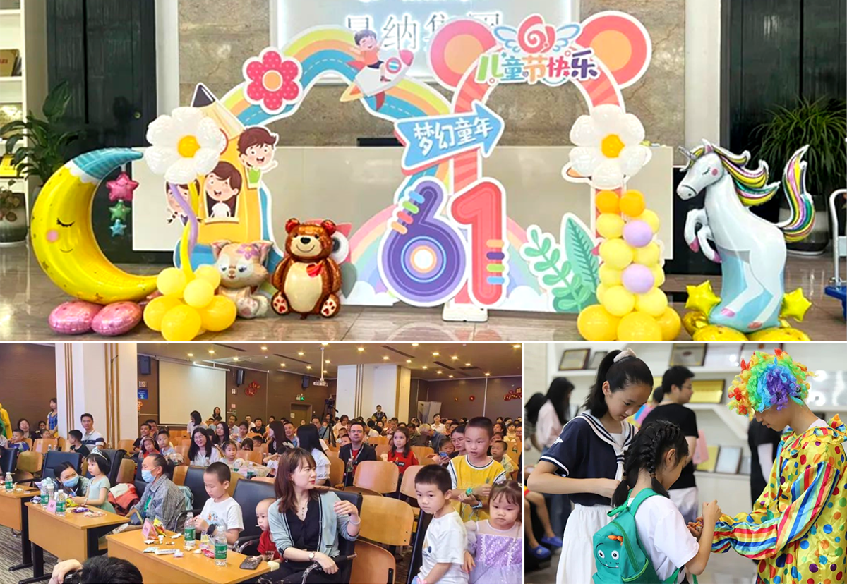【第八届EVO视讯官方网站家庭日】伴你童行儿童节活动回顾 【第八届EVO视讯官方网站家庭日】伴你童行儿童节活动回顾